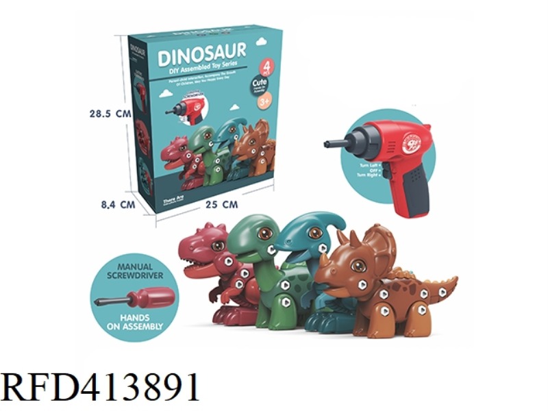 DISASSEMBLY AND ASSEMBLY OF DINOSAURS (FOUR ASSORTED, WITH ELECTRIC SCREWDRIVER)