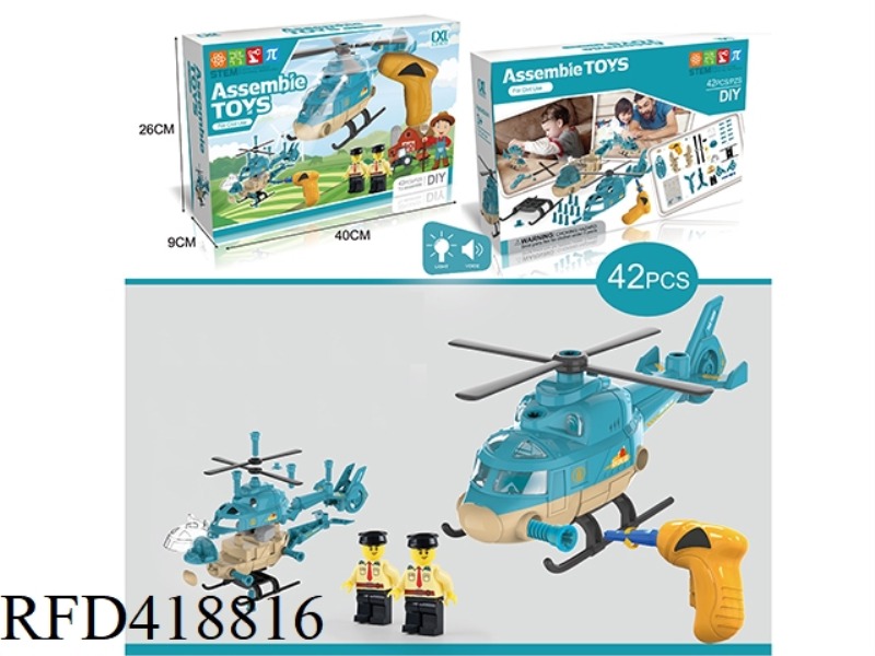 DIY ASSEMBLED PUZZLE HELICOPTER WITH LIGHT AND SOUND