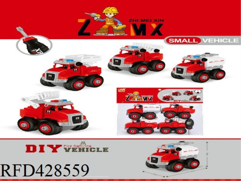 SMALL DIY DISASSEMBLY FIRE TRUCK (4 MIXED)