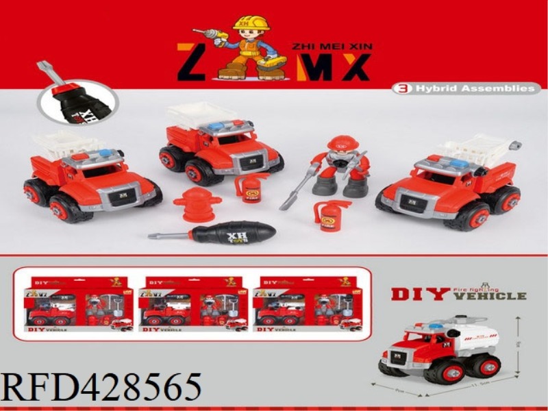 SCENE DIY DISASSEMBLY AND ASSEMBLY OF FIRE TRUCK (3 MIXED)