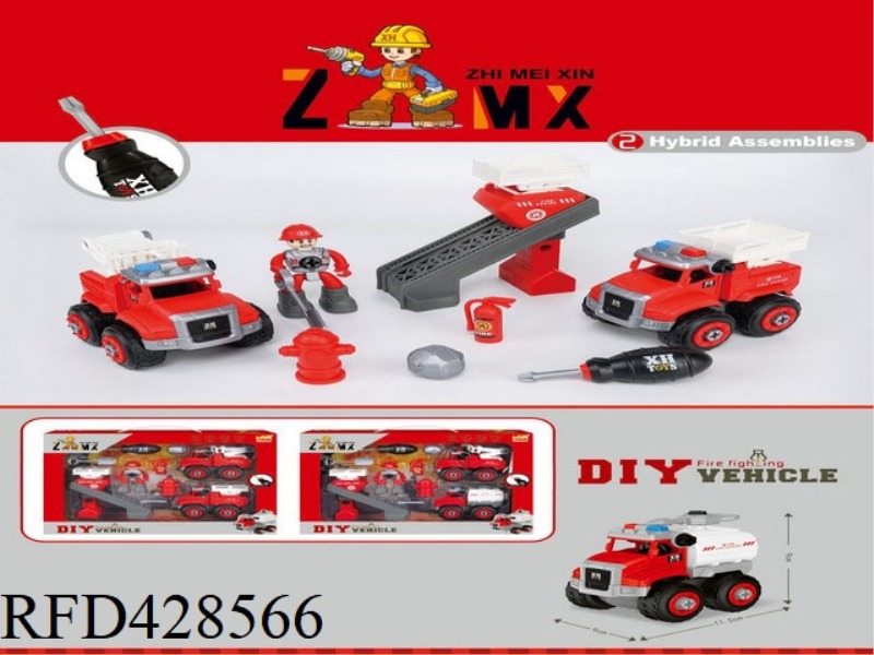 SCENE SET DIY DISASSEMBLY AND ASSEMBLY FIRE TRUCK (2 MIXED)