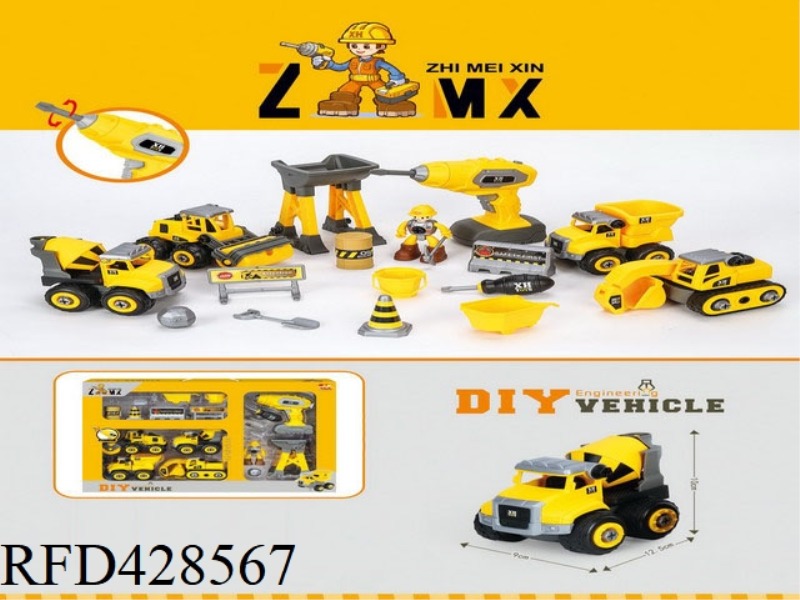 A VARIETY OF SETS OF DIY DISASSEMBLY AND ASSEMBLY ENGINEERING VEHICLES (WITH ELECTRIC AUGER)