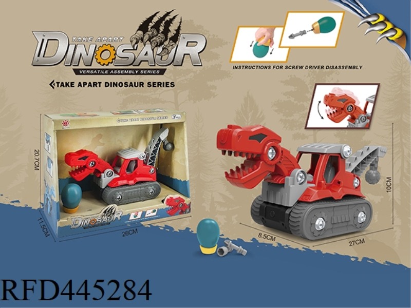 SLIDING DIY DISASSEMBLY AND ASSEMBLY OF BUILDING BLOCKS DINOSAUR MECHANICAL PROCESS - DISASSEMBLY AN