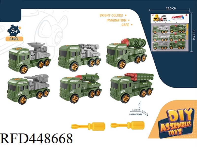 DISASSEMBLY AND ASSEMBLY OF EDUCATIONAL MILITARY VEHICLE