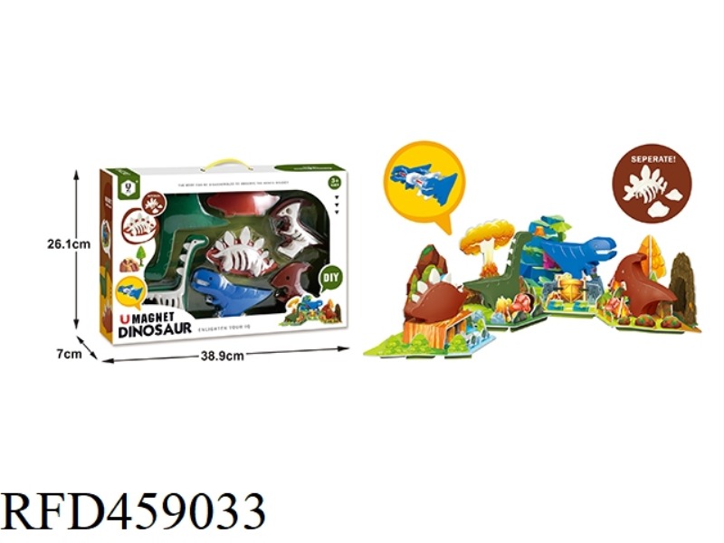 MAGNETIC ASSEMBLED DINOSAUR WITH SKELETON 4 PIECES (DIY STEREOSCOPIC SCENE) PUZZLE BUILDING BLOCKS