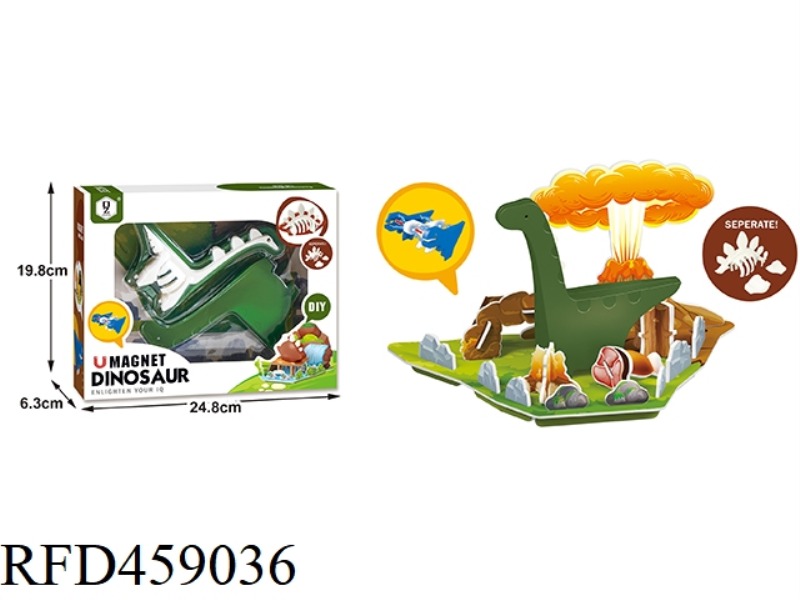 MAGNETIC ASSEMBLED DINOSAUR WITH SKELETON (DIY STEREOSCOPIC SCENE) PUZZLE BUILDING BLOCKS