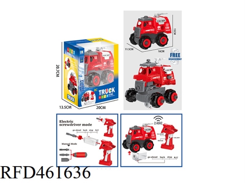 DIY PUZZLE ASSEMBLY REMOTE CONTROL FIRE TRUCK