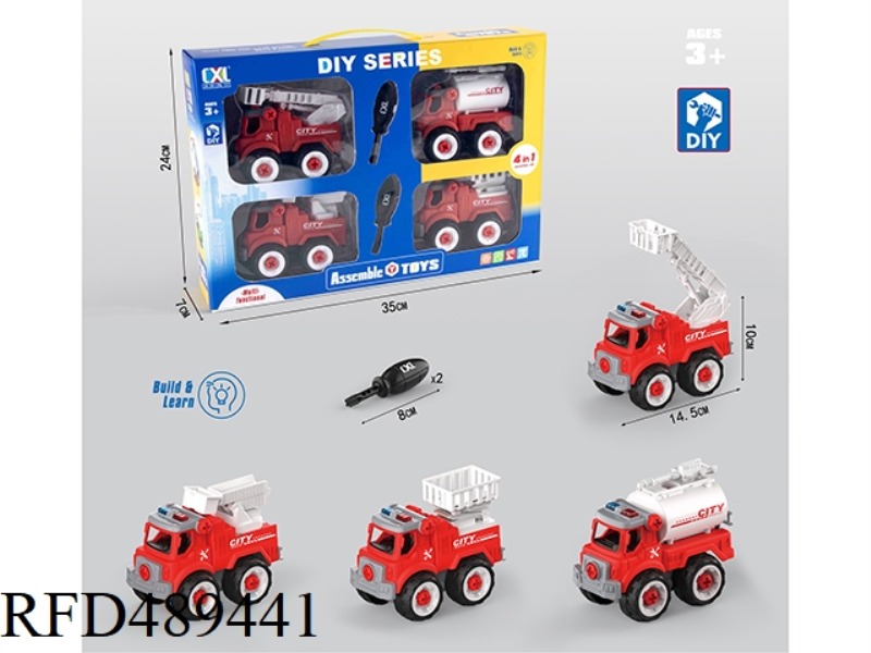 DIY PUZZLE ASSEMBLED FIRE ENGINE SET OF 4 (MANUAL)