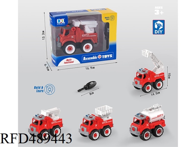 DIY PUZZLE ASSEMBLED FIRE TRUCK SINGLE TYPE (MANUAL.4 TYPES MIXED)