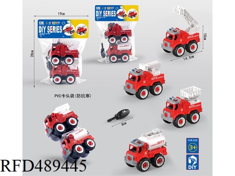 2 SETS OF DIY PUZZLE ASSEMBLED FIRE TRUCK (MANUAL, 2 MIXED)