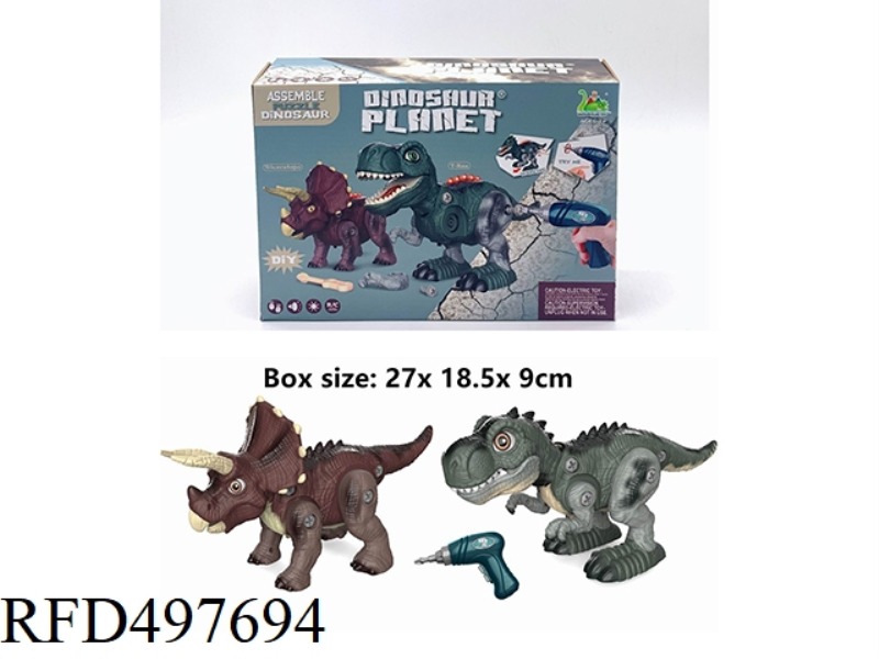 DUAL ELECTRIC DETACHABLE DINOSAUR (TWO-PACK)
