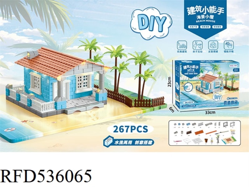 DIY CONSTRUCTION SMALL EXPERT SEASIDE HOLIDAY COTTAGE (HIGH LIGHTING VERSION)