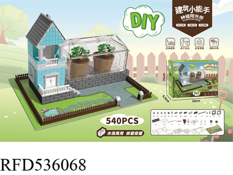 DIY CONSTRUCTION SMALL HOTSHOT SUN PLANTING HOUSE (STANDARD VERSION)