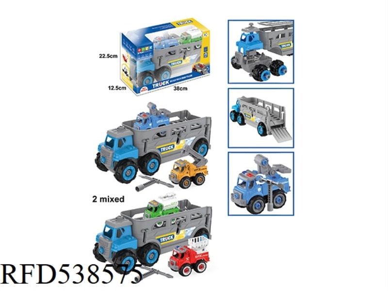 DIY PUZZLE PIECE BIG TRUCK WITH 2 SMALL CITY RESCUE VEHICLES /2 TYPES OF MIXED (SLIDING MANUAL)