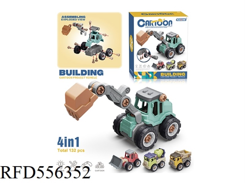 4 IN 1 BOX DIY DISASSEMBLY TRUCK (132PCS)