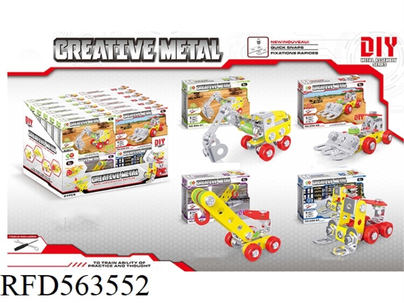 METAL ASSEMBLY TOYS