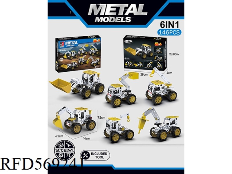 PUZZLE METAL ASSEMBLY PROJECT 6 IN 1 (SILVER AND YELLOW)