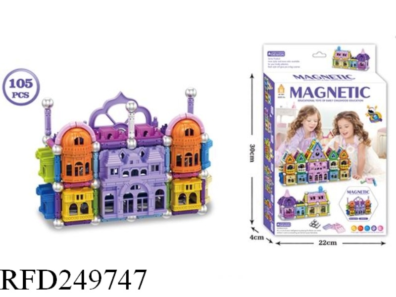 105 PIECES OF STRONG MAGNETIC SOLID BUILDING BLOCKS