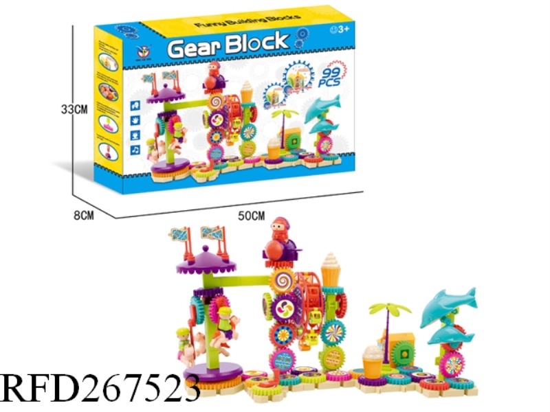 B/O BUILDING BLOCK WITH MUSIC 99PCS