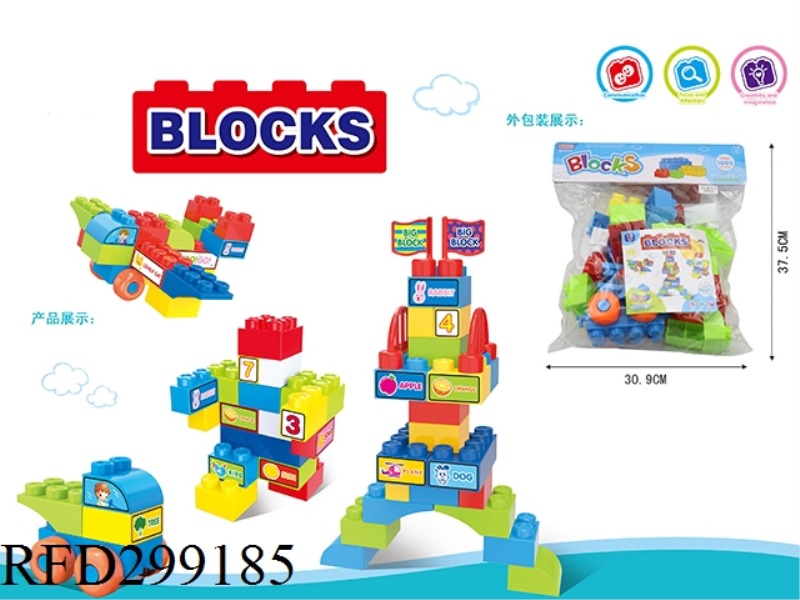 BUILDING BLOCK(27PCS)