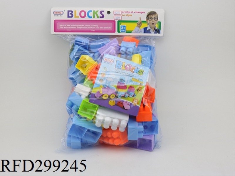 BUILDING BLOCK(64PCS)