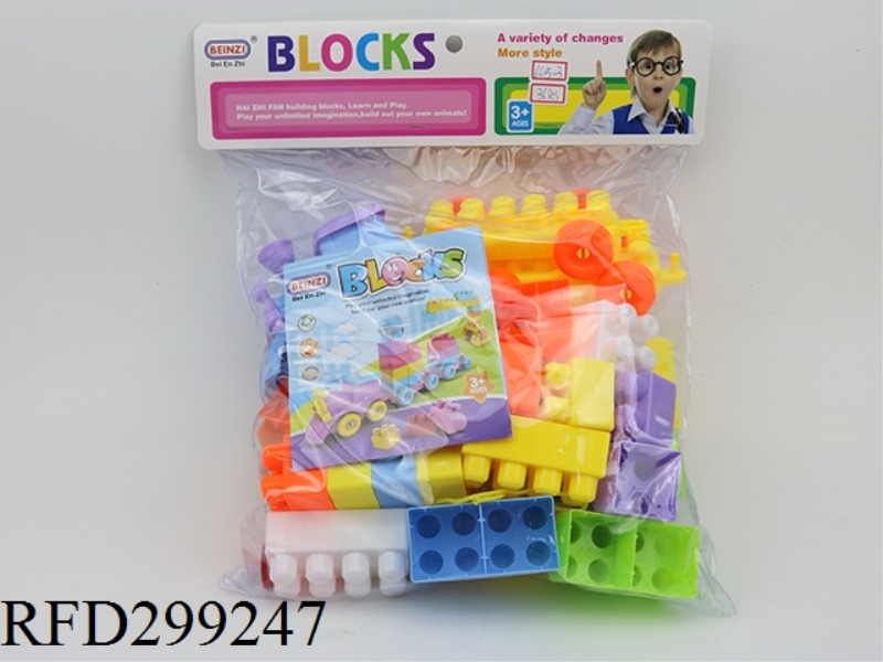 BUILDING BLOCK(36PCS)