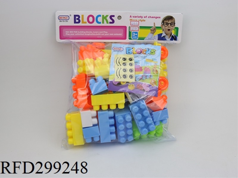 BUILDING BLOCK(42PCS)