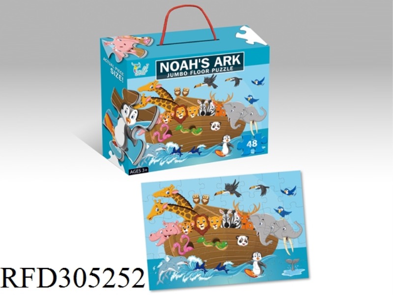 NOAH'S ARK PUZZLE 48PCS