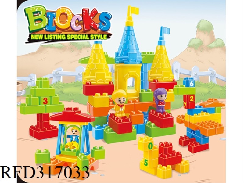 PUZZLE BUILDING BLOCKS BULK (120PCS)