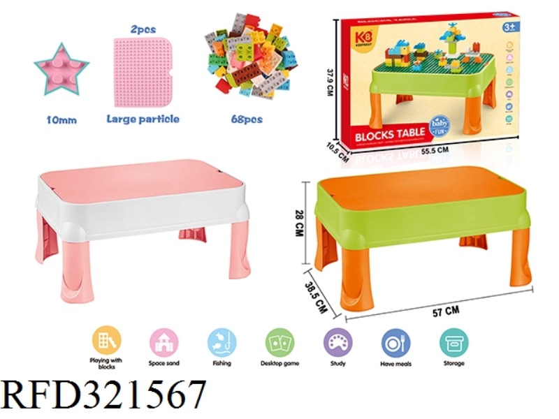 MULTI-FUNCTIONAL LEARNING DESK + TWO LARGE PARTICLE BOARD +68PCS LARGE PARTICLE BLOCKS