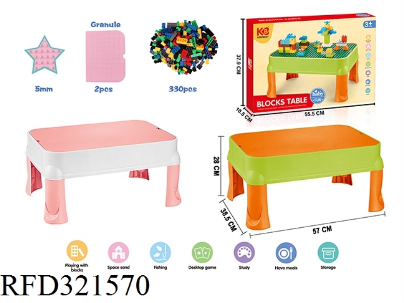 MULTI-FUNCTIONAL LEARNING DESK + TWO SMALL PARTICLE BOARD +330PCS SMALL PARTICLE BLOCKS