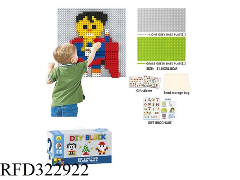 LEGO WALL IS 310 PCS