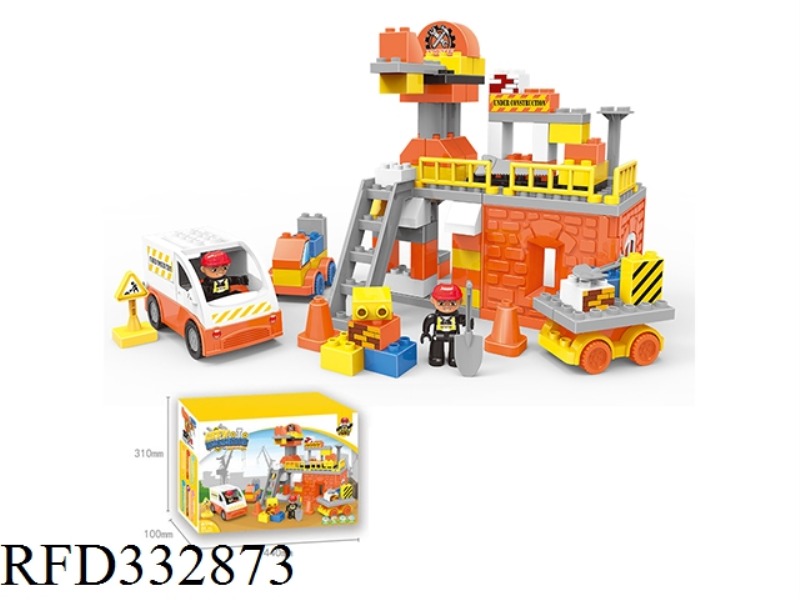 THE CONSTRUCTION TEAM IS COMPATIBLE WITH LEGO LARGE PARTICLES (83PCS)