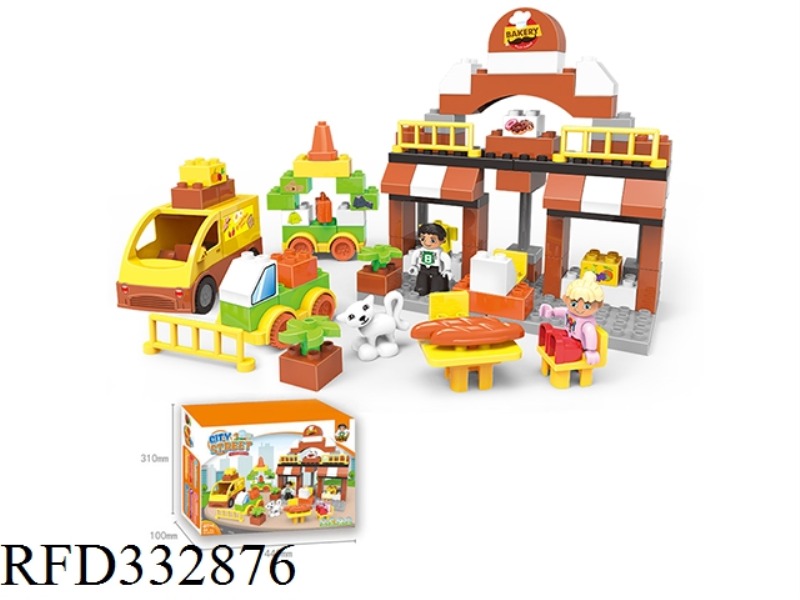 CITY SQUARE COMPATIBLE WITH LEGO LARGE PARTICLES (84PCS)