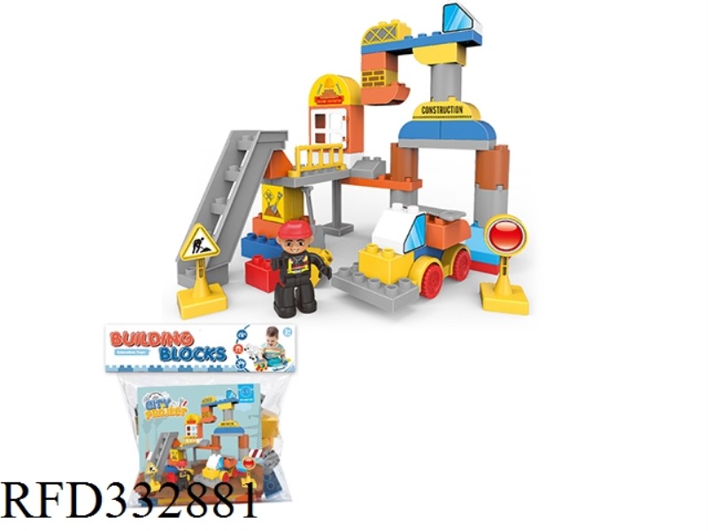 THE CONSTRUCTION TEAM IS COMPATIBLE WITH LEGO LARGE PARTICLES (53PCS)