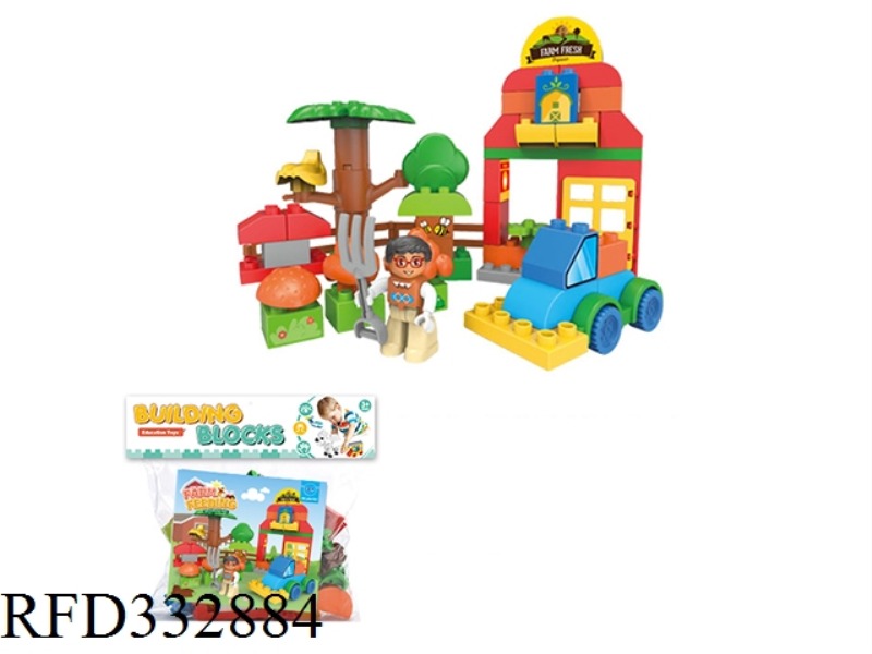 THE FARM IS COMPATIBLE WITH LEGO LARGE PARTICLES (66PCS)