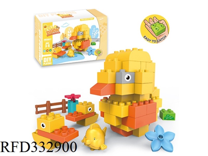 LITTLE YELLOW DUCK IS COMPATIBLE WITH LEGO LARGE PARTICLES (60CS)