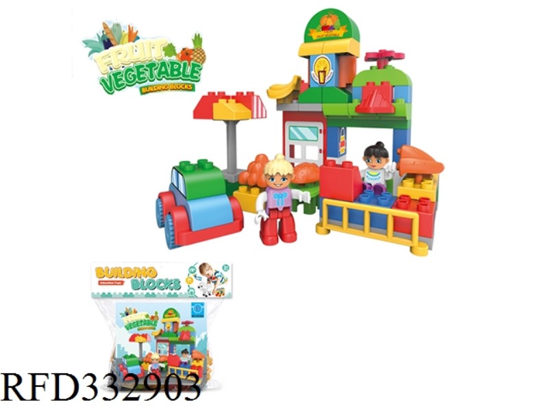 FRUIT AND VEGETABLE SHOP COMPATIBLE WITH LEGO LARGE PARTICLES (58PCS)