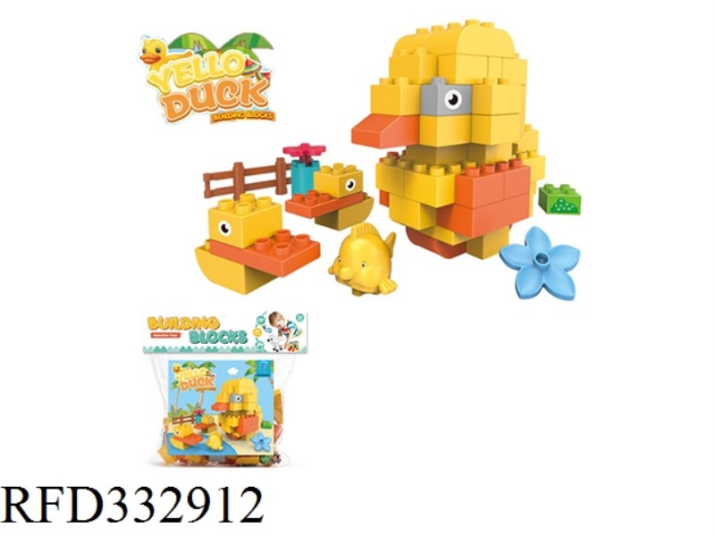 LITTLE YELLOW DUCK IS COMPATIBLE WITH LEGO LARGE PARTICLES (60CS)