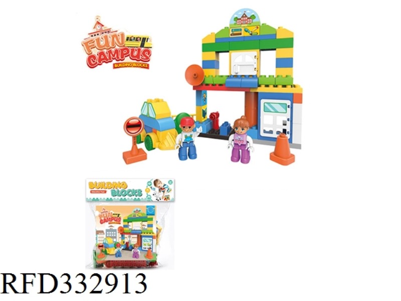 HAPPY CAMPUS COMPATIBLE WITH LEGO LARGE PARTICLE BUILDING BLOCKS (66CS)