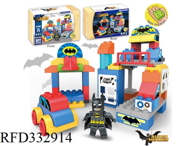BATMAN COMPATIBLE WITH LEGO LARGE PARTICLES (55PCS)