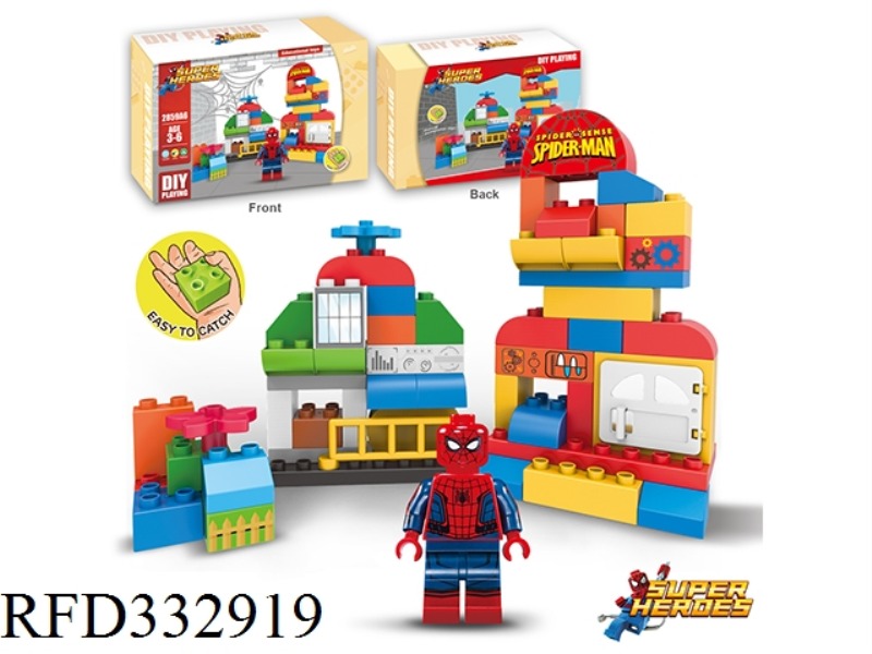 SPIDER-MAN COMPATIBLE WITH LEGO LARGE PARTICLES (57PCS)