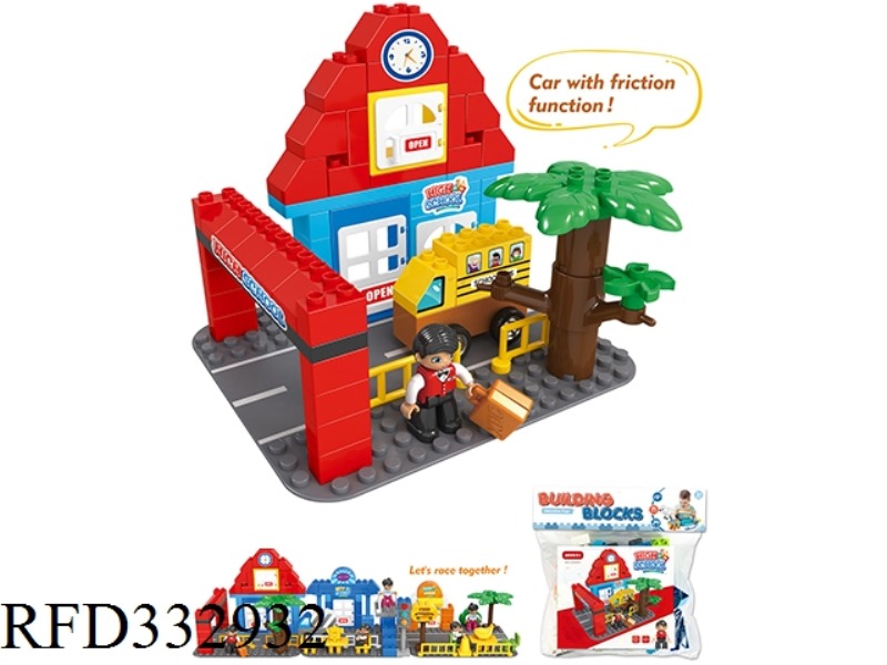 SCHOOL BUS (INERTIAL CAR) COMPATIBLE WITH LEGO BLOCKS (68PCS)