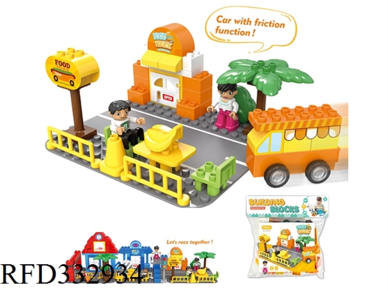 DESSERT SHOP (INERTIAL CAR) COMPATIBLE WITH LEGO BLOCKS (67PCS)