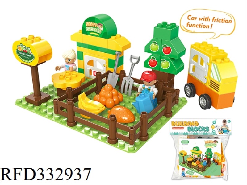HAPPY FARM (INERTIAL CAR) COMPATIBLE WITH LEGO BLOCKS (64PCS)