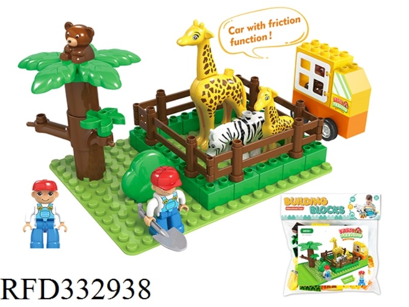 ANIMAL FARM (INERTIAL CAR) COMPATIBLE WITH LEGO BLOCKS (62PCS)