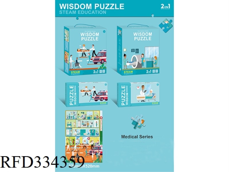 24 PIECES + 24 PIECES OF TWO-IN-ONE MEDICAL PUZZLE