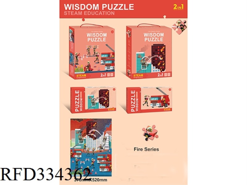 24 PIECES + 24 PIECES TWO-IN-ONE FIRE PUZZLE