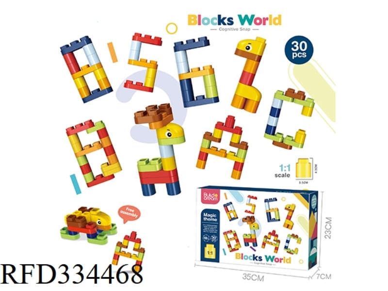 DIY NUMBERS, LETTERS, LARGE PARTICLE BUILDING BLOCKS FOR ANIMALS (30PCS)