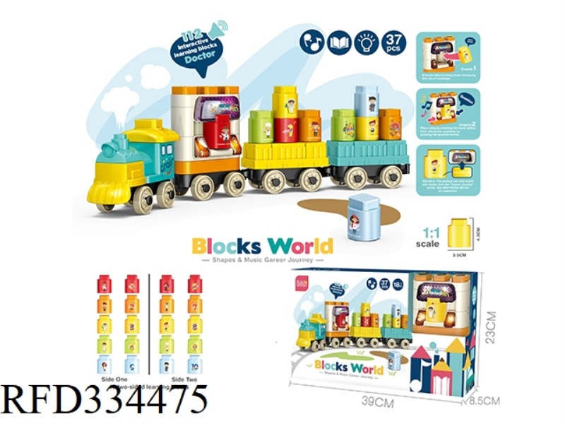 DIY TRAIN WITH LIGHT AND MUSIC BLOCKS (37PCS)(NOT INCLUDE BATTERY)
